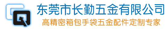 东莞市九游会J9.com五金有限公司